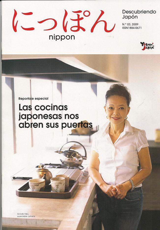 Nippon : Descubriendo Japón Nippon : Descubriendo Japón